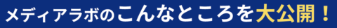 スクリーンショット 2024-06-04 15.30.16